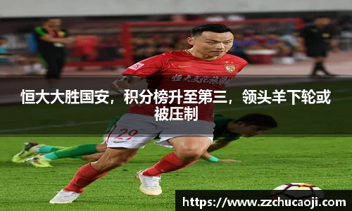 米兰体育