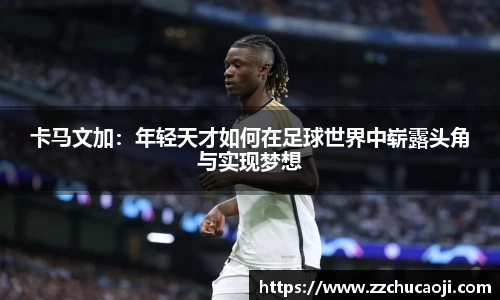 米兰体育官网