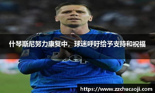米兰体育平台