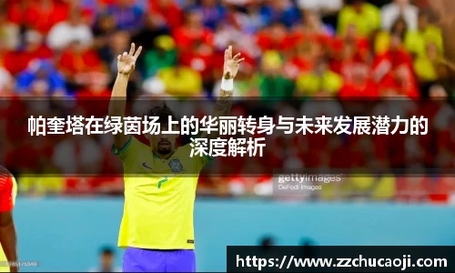 米兰体育官网