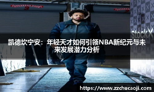米兰体育官方网站